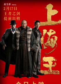 女社长湿润丝袜在线观看