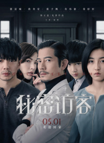 女社长湿润丝袜在线观看
