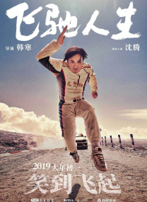 女社长湿润丝袜在线观看